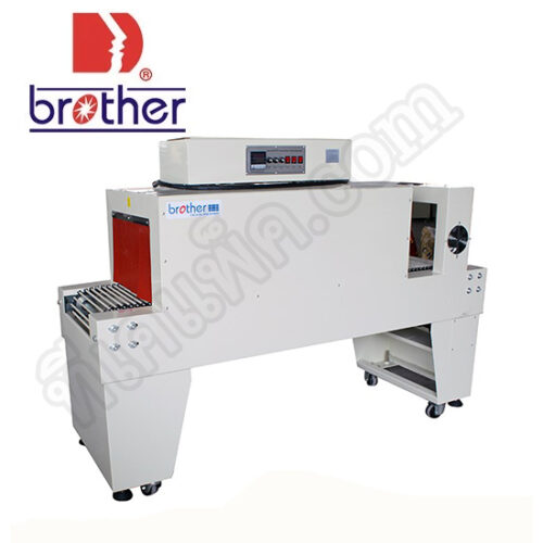 เครื่องอบฟิล์มหด รุ่น BSE5045