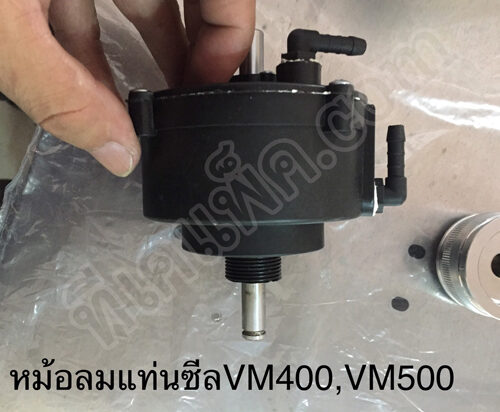 อะไหล่และวัสดุสิ้นเปลือง